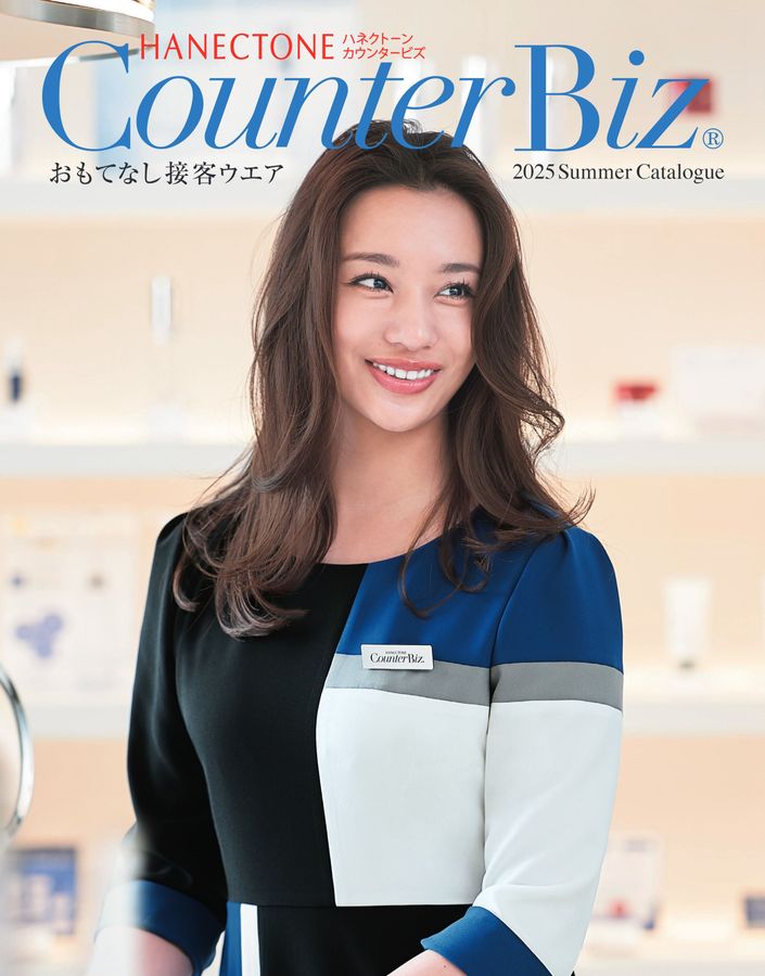 2025 Summer Catalogue