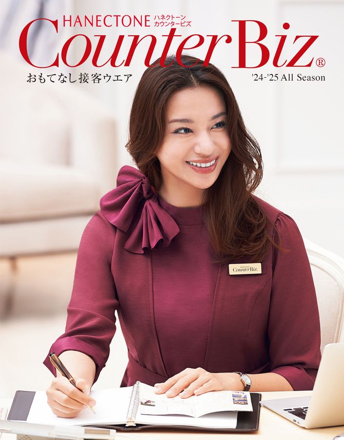 Counter Biz (カウンタービズ) ジップアップカーディガン WP154 CounterBiz '24-'25 All Season