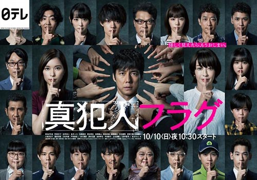 映画「お嬢と番犬くん」に衣装協力しています。