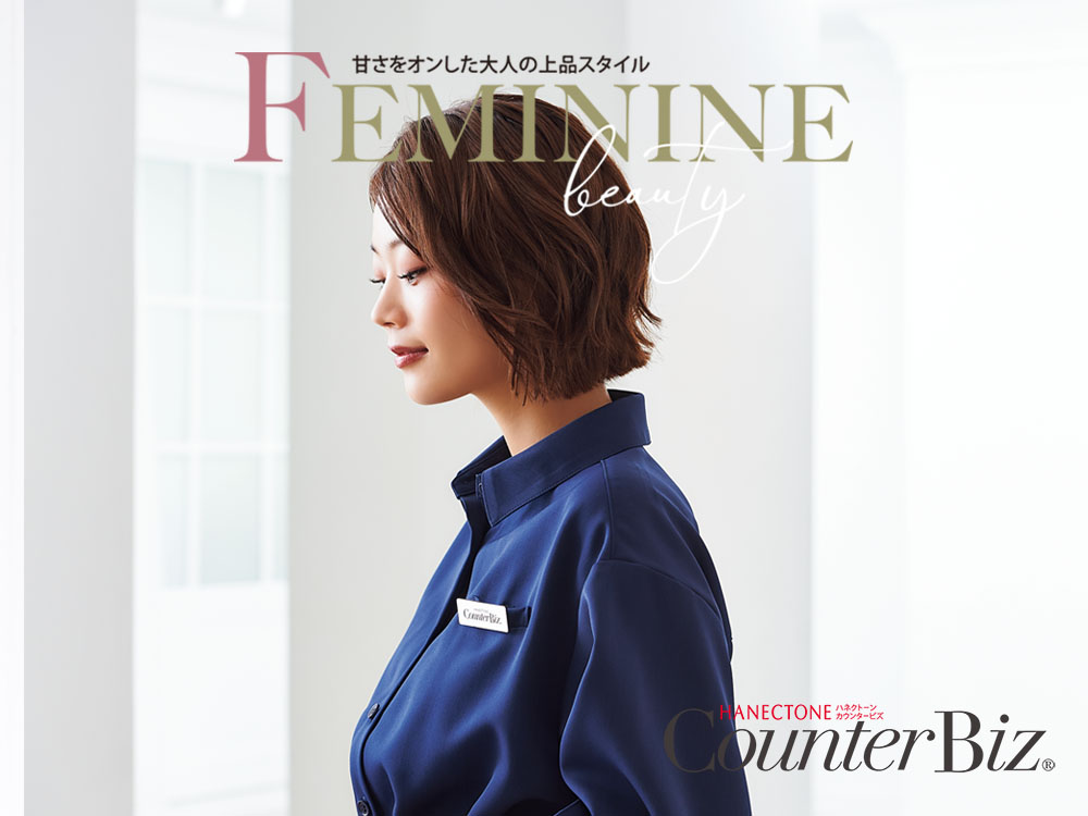 ハネクトーン早川株式会社｜レディースユニフォーム、オフィス